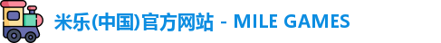 米乐官网app